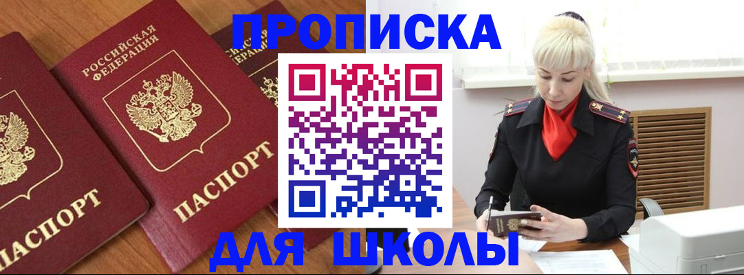 форма 3 в Ухте