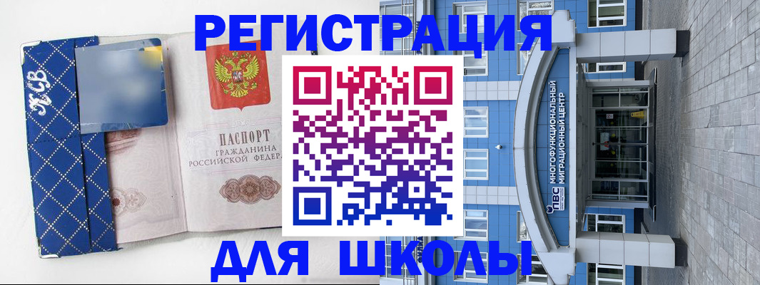 найти адрес прописки в Ухте